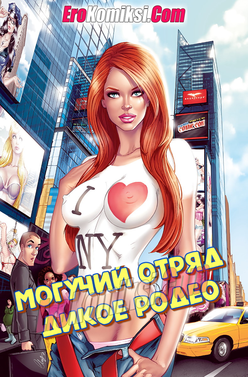 Порно комиксы на русском. Порно комиксы на русском, секс комиксы бесплатно,  смотреть порно комиксы онлайн, хентай комиксы, манга