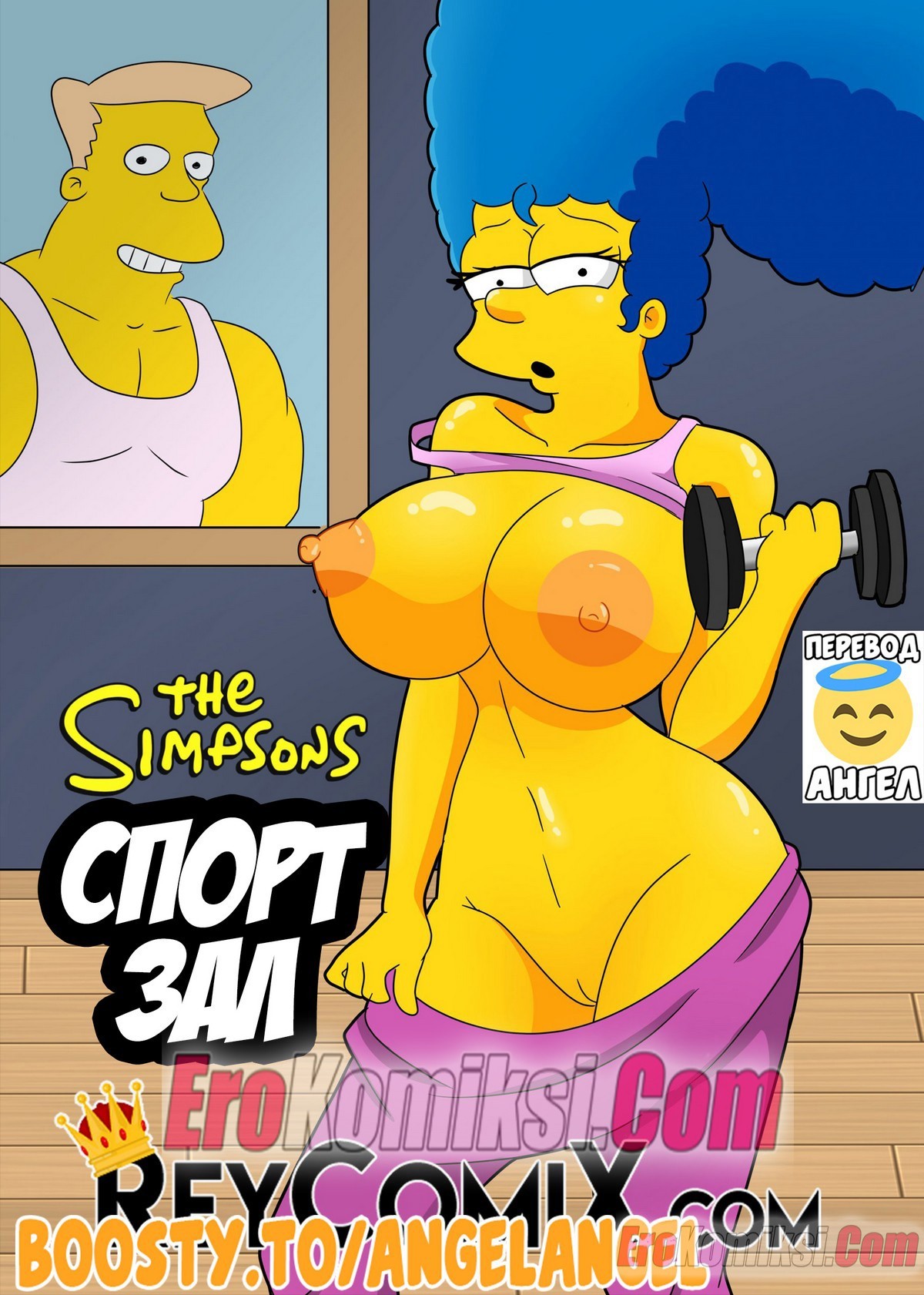 Галерея Симпсоны порно
