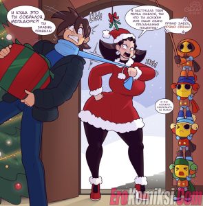 Секс комикс Трон Бонни и Мегамэн: С праздником.